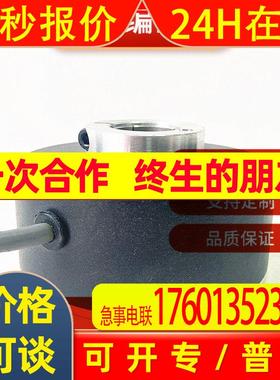 全新EH88P1024Z5L30X3PR.019C自动化设备空心轴编码器