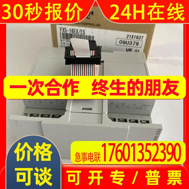 原装三菱PLC FX3SA-10MR-CM 40MR MT 24MR 可编程控制器全新议价