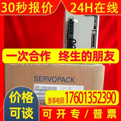 安川SGD7S-120A00A002SGD7S-120A10B202SGD7S-120A30B202