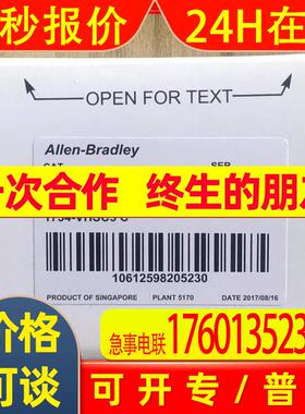 美国AB罗克韦尔PLC模块1734-VHSC5