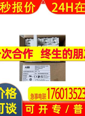全新原装 CR-M4LS 1SVR405651R3110 ABB继电器底座 适配14脚