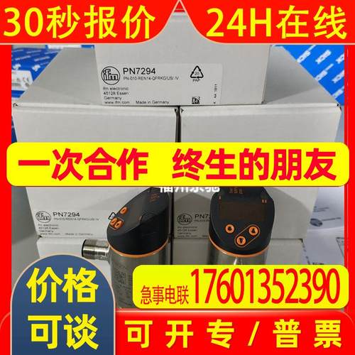 PN3060PN3070PN3071PN3092开关PN3093PN3094PN3096PN3097