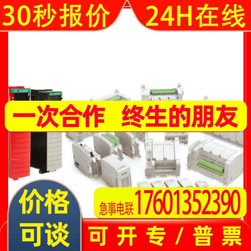 2080-LC10-12QBB 罗克韦尔 AB Micro810 控制器