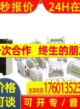 2080-LC10-12QBB 罗克韦尔 AB Micro810 控制器