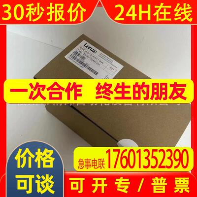伦茨变频器 ,E82EV752K4C  / E82EV752-4C ,全新 议价