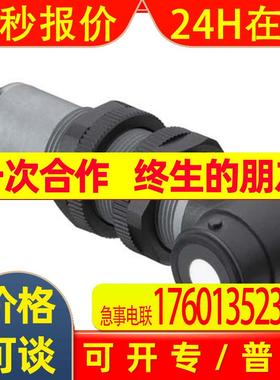 LEUZE传感器DMU318-400.W3/2CK-M12,2VK,4CK,4VK,1200,1600,CT,VT