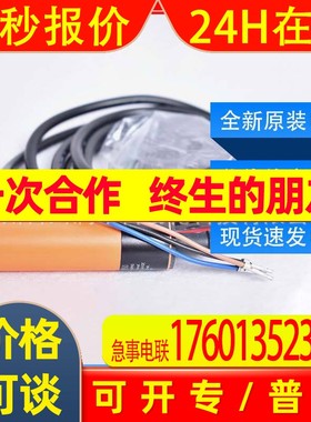 IA5050易福门ifm传感器电感式接近开关圆柱形全新型原装现货询价