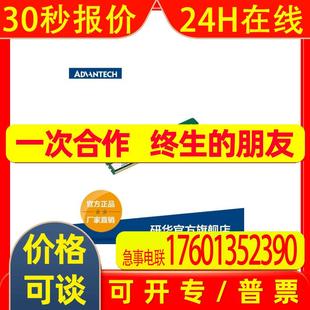 研华  8/16/32GB DDR5 4800 1GX16 1.1V 台式机内存条 三星原厂颗