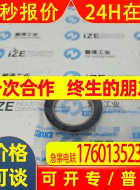 ERIKS密封RCL35 NBR/304 35x53x4,5原装现货库存