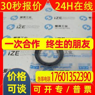 5原装 ERIKS密封RCL35 35x53x4 304 现货库存 NBR