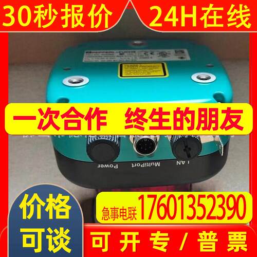 OMD30M-R2000-B23-V1V1D-HD-1L  倍加福编码器全新原装现货优惠议