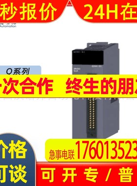 QY81P三菱Q系列/H网络模块远程光纤环路型模块议价