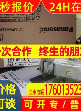 MUMA011P1S伺服 全新原装 现货销售 质保一年 欢迎询价