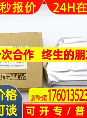 全新原装Konica喷头 柯尼卡KM1024aSHE打印头