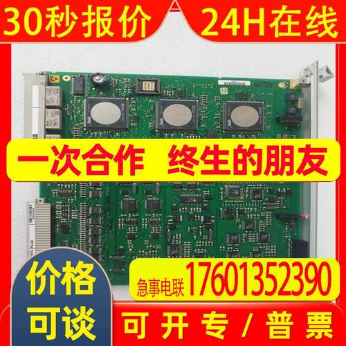 P4LQA HENF209736R0003逻辑控制模块现货