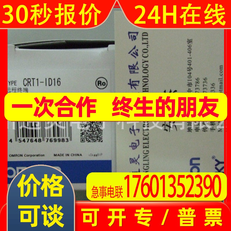 OMRONPLC模块CS1W-PTS11 CS1W-PTS12 CS1W-PTS51/2/5/6