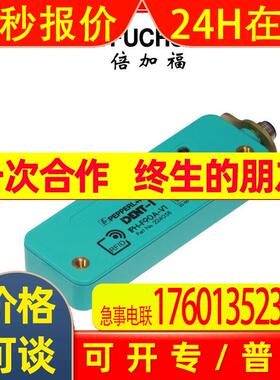 (224058)IPH-F90A-V1倍加福RFID读/写设备