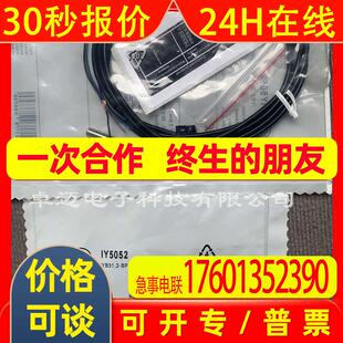 全新原装ifm易福门接近开关传感器IE5229 IE5222 IE5122  IE5123