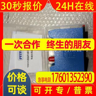 G00 A00 D00 E00 C02 TM531 B00 派利斯 F01 轴振动变送器