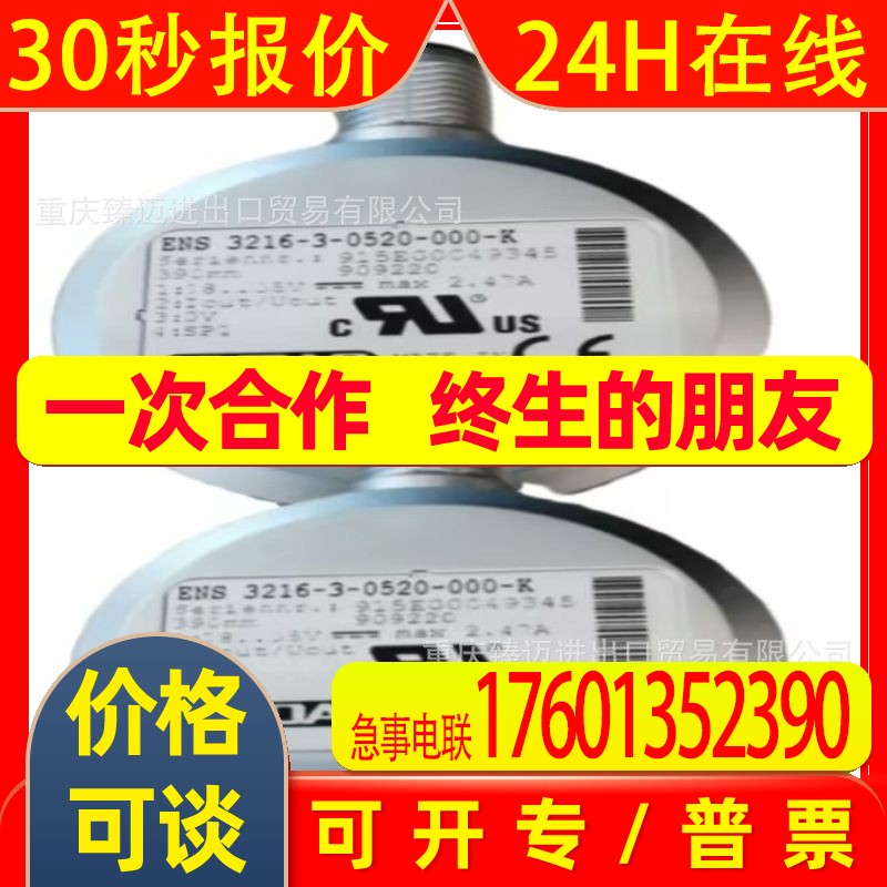 贺德克D9547-123 980原装WVE-R1/4-010-WVE-R1/8-010-FP083-0-N