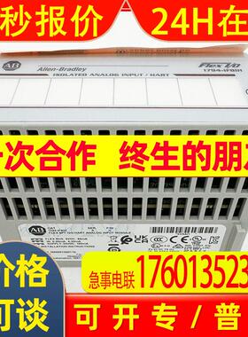 1794-IF8IH输入模块罗克韦尔Allen-Bradley全新1794IF8IH