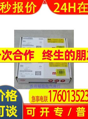 *销售*全新Molex Brad莫仕模块TCDEI-888P-DYU-G02现货1120955138