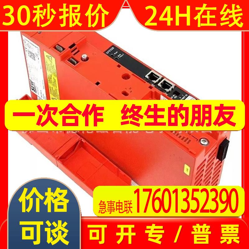 MDX61B0005-5A3-4-00  SEW/赛维变频器伺服器全新包装库存现货议