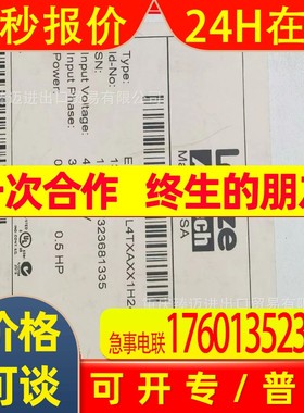 Lenze伦茨E82ZWL025-E82EV302K4C200-E82EV752K4C-E82ZAFAC010