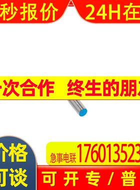 IME12-04BPOZW2K IME18-08BPOZC0K -12NPOZC0K IMB18-08BPSVU2K