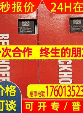 EP2328-0002  EP2816-0008倍福/BECKHOFF模块全新包装现货议价