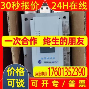 150 软起动器 F251NBD PLC模块 可议价 罗克韦尔 控制器