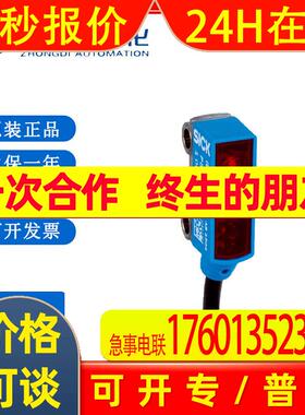 SICK 1064359 GL2S-P5311 西克 传感器迷你型光电传感器 G2
