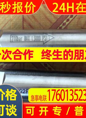 WG2FT1SS2     210bar  3000PSI