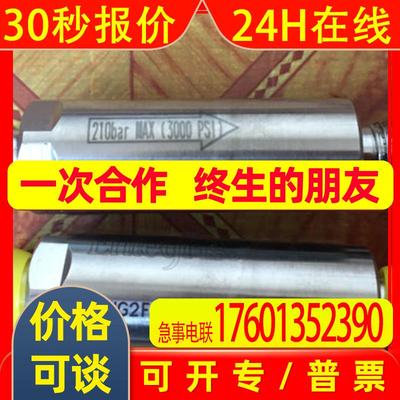 WG2FT1SS2     210bar  3000PSI