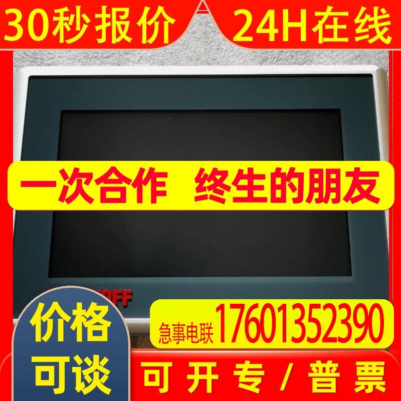 全新原装CP3916-0000CP3916-0010倍福工业式PC 议价