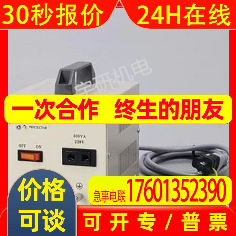 日本丰澄TOYOZUMI变压器HTW-601  SD42-100A2  UD11-700B2