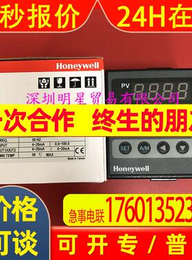 原装美国霍尼韦尔honeywell温控器DC1040CL-332100-E