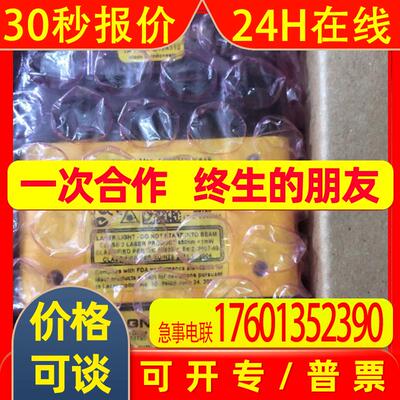 COGNEX康耐视图像传感器IS7430-01-230-000全新原装现货议价
