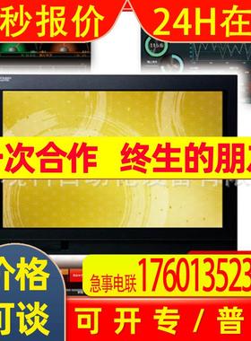 GS2512-WXTBD 三菱触摸屏12.1寸新品上市