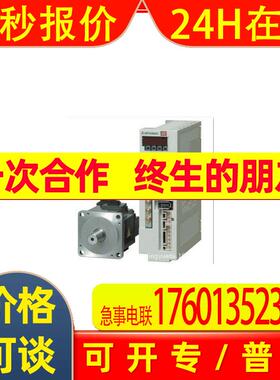 全新原装带刹车伺服电机HC-KFS13B 驱动器MR-J2S-10B