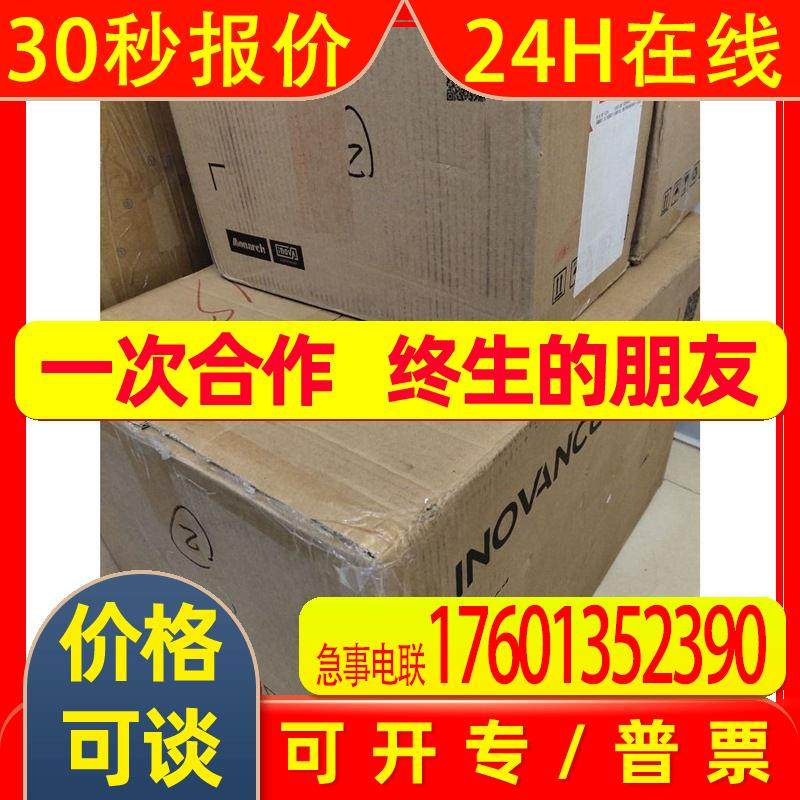 议价汇川变频器MD330HT1.5GB/2.2GB/3.7GB/5.5GB/7.5GB/11GB/15GB