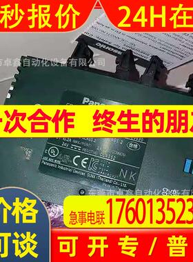 模块 FP0R-C32T 控制单元  议价