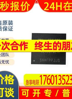 全新原装 KLM8G1GETF-B041 EMMC存储器 8G内存芯片IC封装FBGA-153