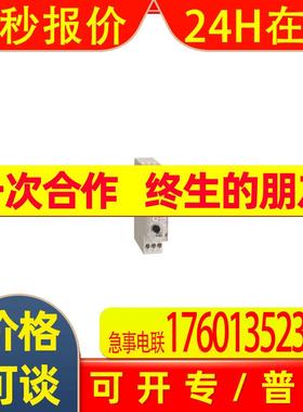 供应各系列开关与继电器定时器8功能 RE17RMEMU