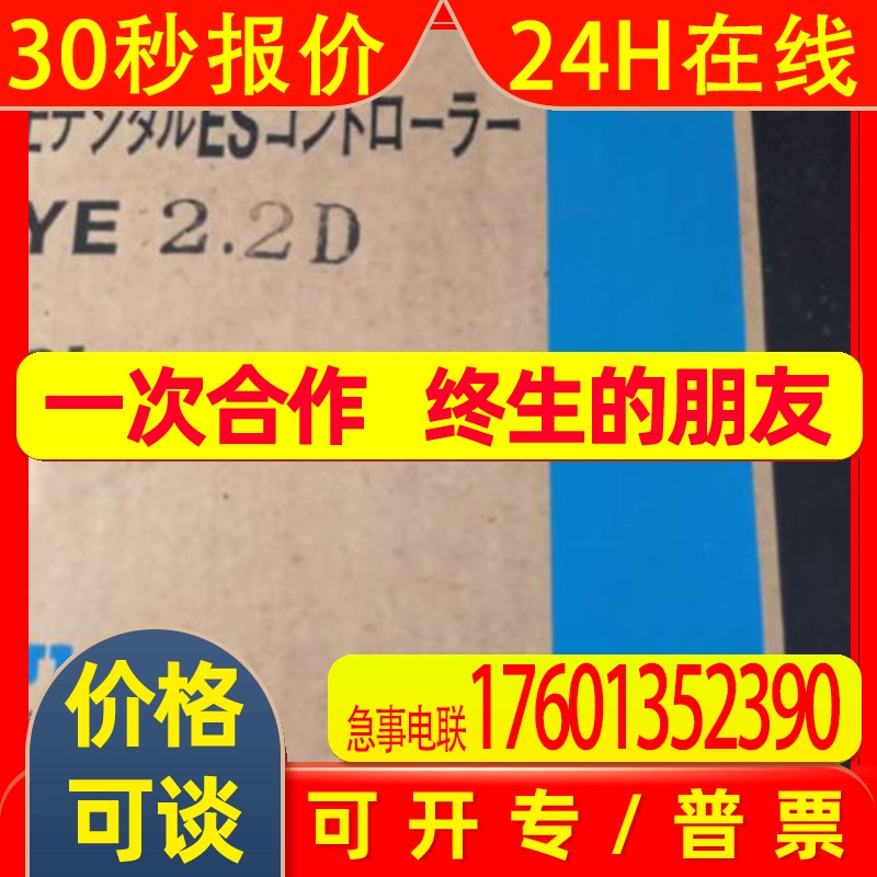 日本FUJI驱动器/RYE1.5D /RYE2.2D /RYE3.0D/RYS401S3-VVS/等现货