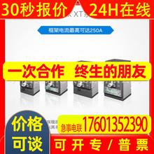 Tmax XT系列 塑壳XT5N 400 TMA 400-4000 3p F F10247006