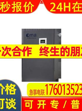 酷马变频器Q9000-A-5544 55KW 380V 全新原装厂家直发议价