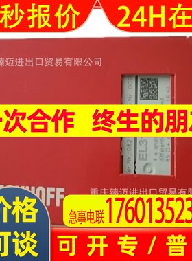 KL2212-KL9400-0000-KL305-KL1124-KL1012-KL3102-beckhoff/倍福