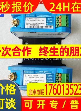 原装本特利内达华州Bently Nevada前置器现货库存330180-51-CN