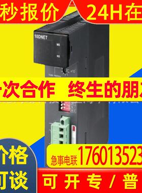 供应 AH32AM10N-5A/AH32AN02T-5A台达PLC开关模块脱落式端子